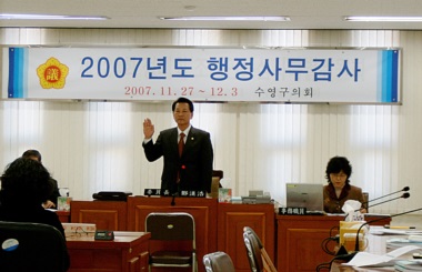 제124회 정례회 행정사무감사 특별위원회(위원장 : 정한호)