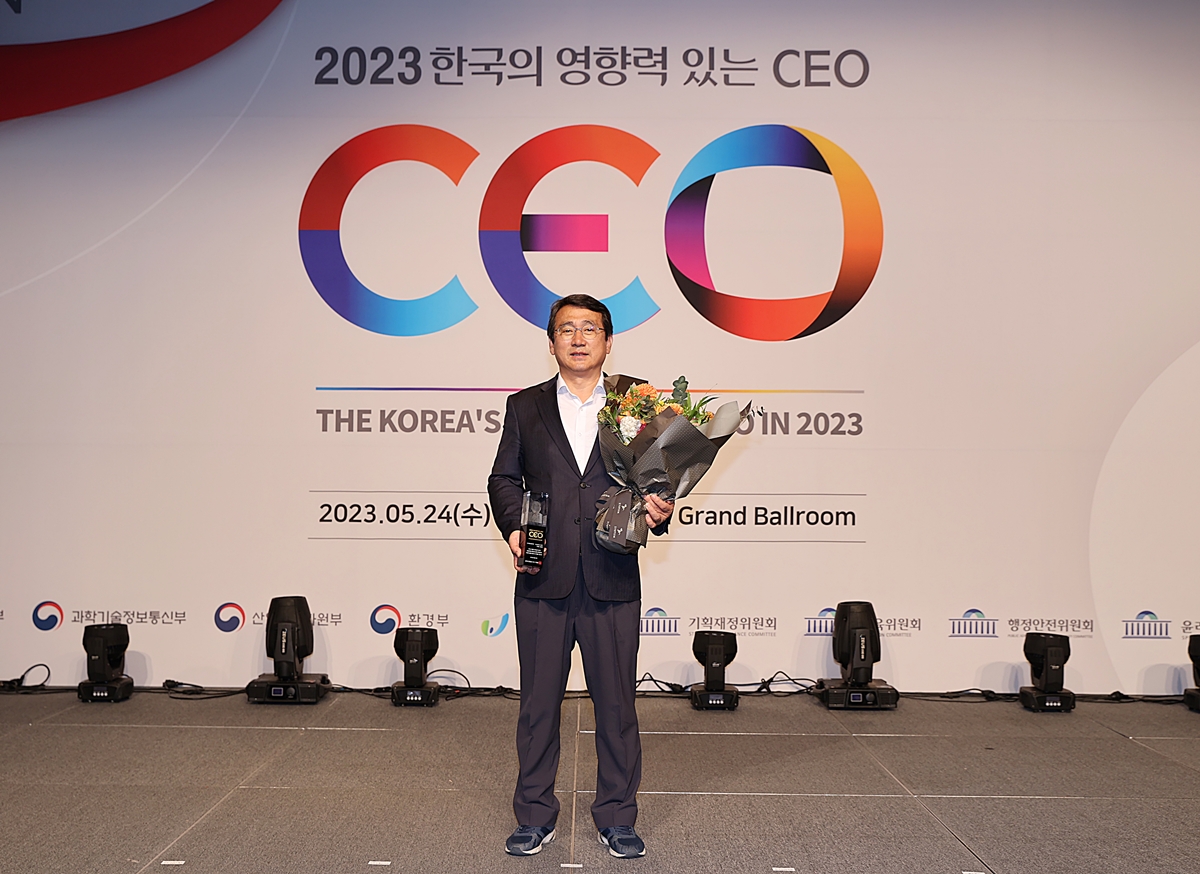 2023 한국의 영향력 있는 CEO 강성태 수영구청장 「자치행정경영」 부문 선정 1