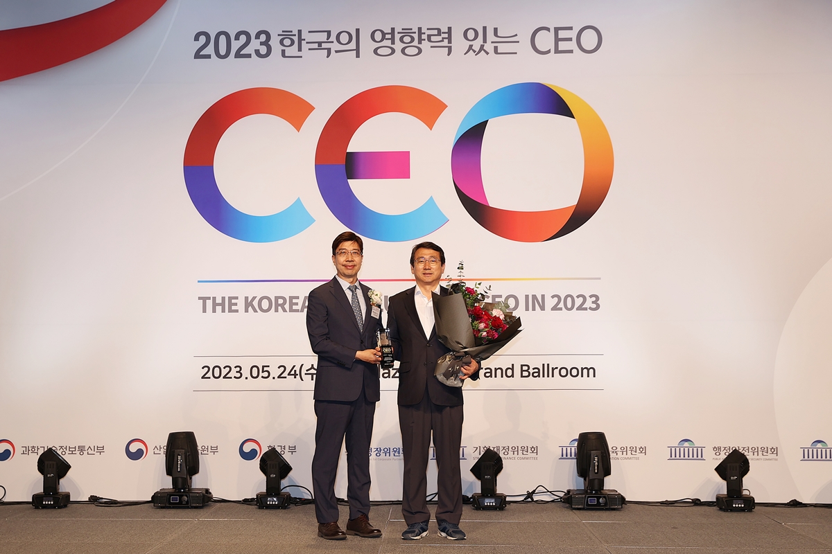2023 한국의 영향력 있는 CEO 강성태 수영구청장 「자치행정경영」 부문 선정 2