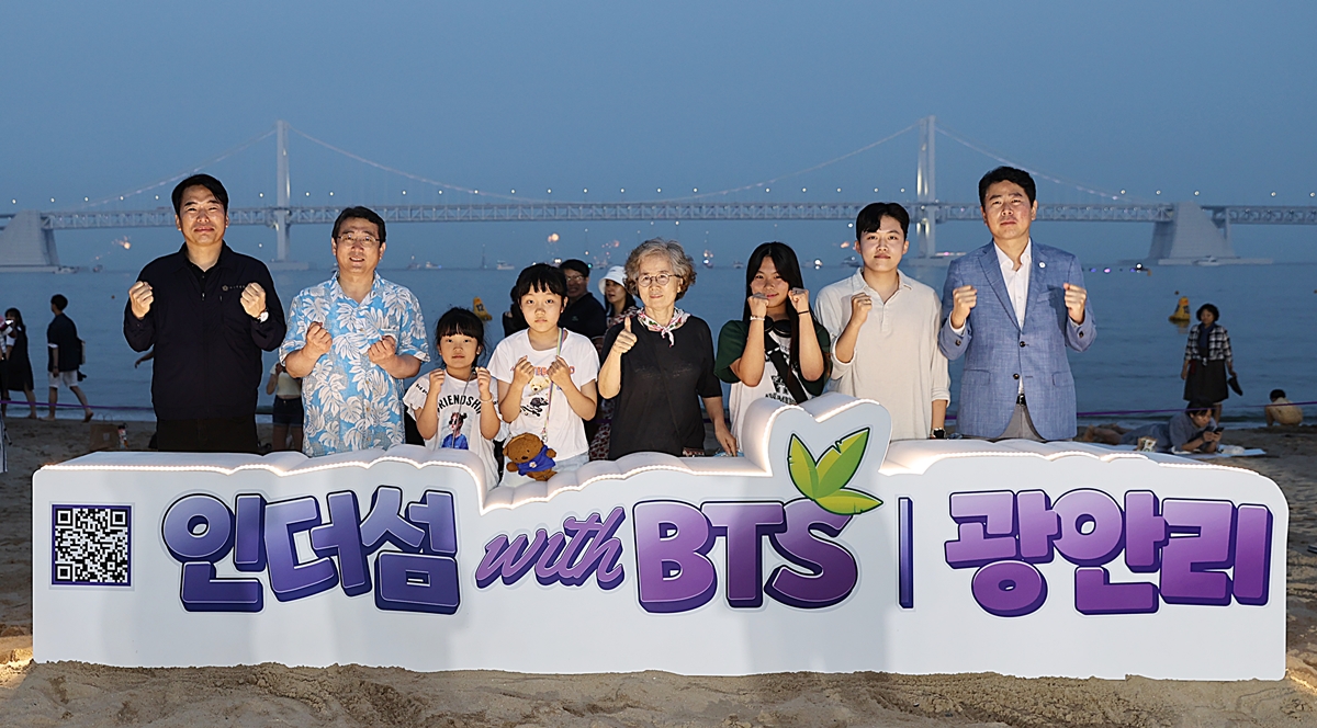 수영구 「인더섬 with BTS」캐릭터존 제막식 1