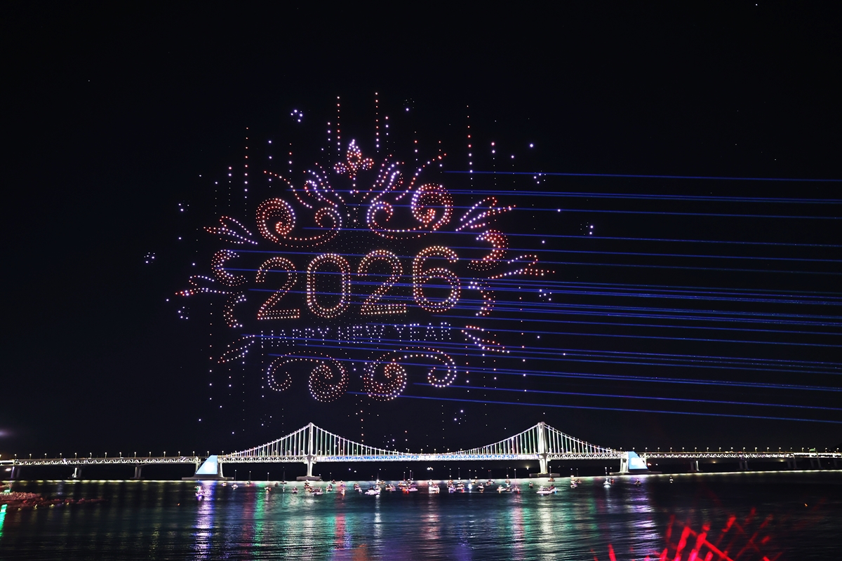 광안리 M드론 라이트쇼 2026 카운트다운 특별공연 2