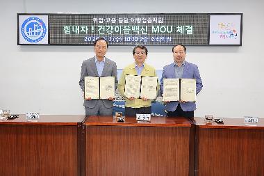 수영구 청·중·장년층의 건강한 취업·고용지원을 위한 행복한 업무협약