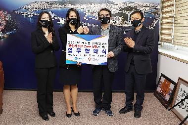 수영구, 한국관광공사와 ‘강소형 잠재관광지 육성사업 광안리 SUP Zone’업무협약 체결