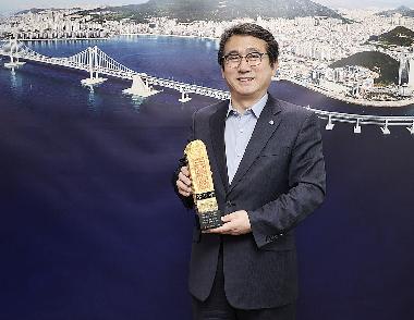 수영구, 2021 대한민국 도시대상 7년연속 수상