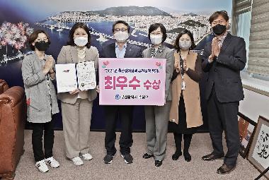 부산시「2021년 출산장려정책 추진실적 평가」 최우수상 수상
