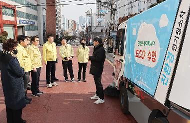 수영구 소형 전기노면 청소차 시연회