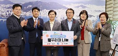 수영구 BNK금융그룹 설맞이 이웃돕기 성품 전달