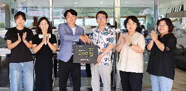 수영구 부산관광 스타기업 선정 현판식
