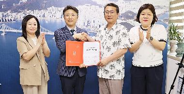 수영구 장애인복지관 민간위탁 협약식