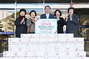 수영구 남천성당 이웃돕기 성품 기탁