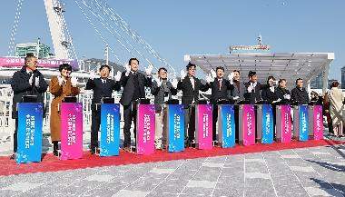 수영강 휴먼브리지 조성공사 준공식