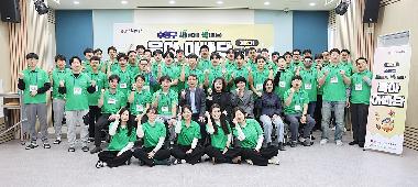 수영구 제6기 수영구 새.싹. 육아 아빠단 발대식