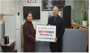남천1동 지역사회보장협의체, 취약계층에 재래시장상품권 전달