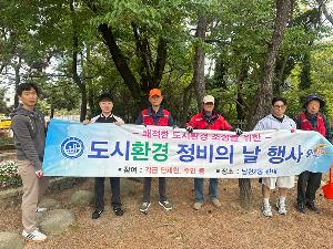 남천1,2동 봄맞이 동 경계지역 합동 환경정비 실시