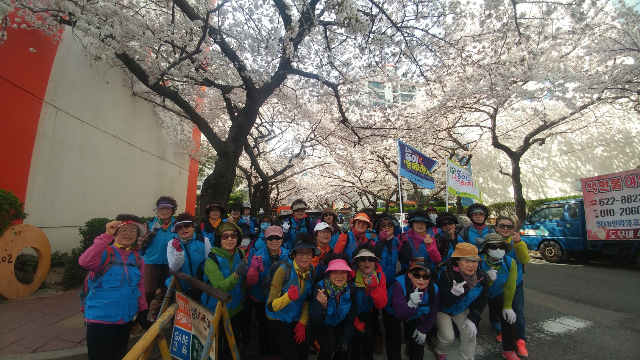2018년 3월 뚜벅이 동아리 걷기 캠페인 3