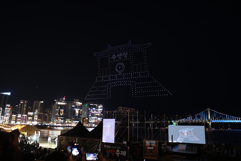 2024 드론쇼 3