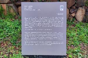 경상좌수영성지