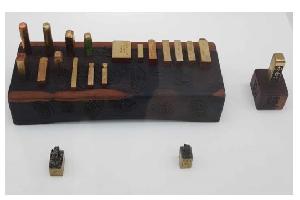 동장각장(銅章刻匠)