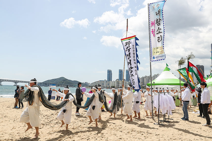 광안리어방축제 1