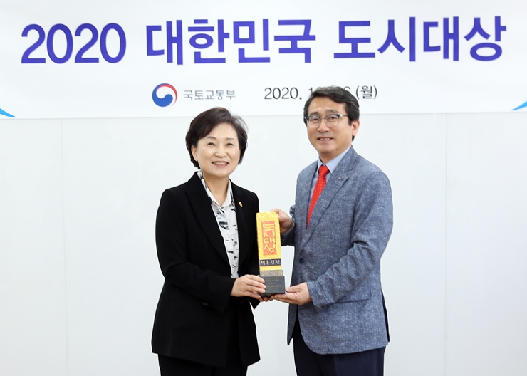 2020 대한민국 도시대상 대통령상 수상 1