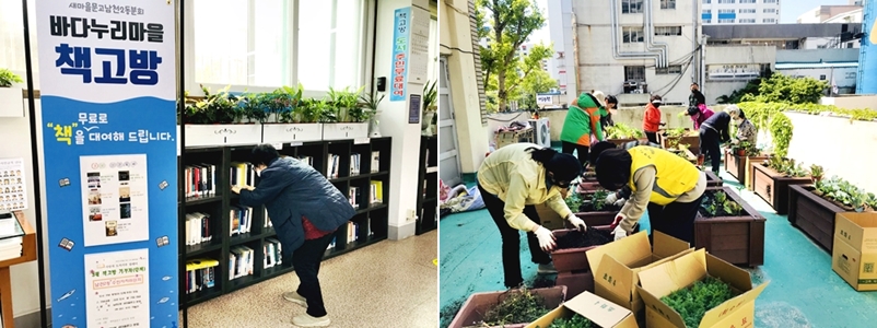 응답하라 남천2동! 우리 동네 사용설명서 / 바다, 빵, 꽃  그 어느 것도 부러울게 없다 -2 4