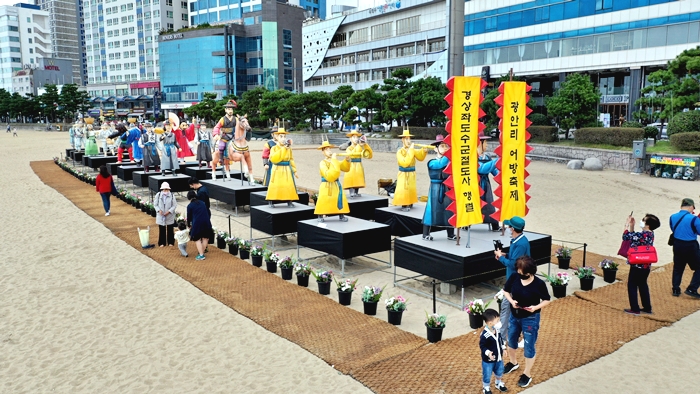 경상좌수사 광안리에 행차하다! 1
