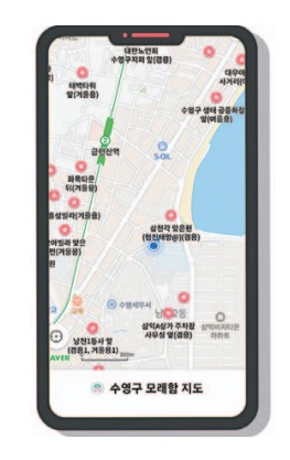 모래함 인명구조함 위치 쉽게 확인 1