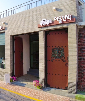 명예기자가 간다-어울민박 체험기 / 편백향 가득한 곳, 우리 같이 가 볼까? 2
