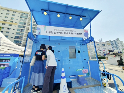 명예기자가 간다－녹색수영의 날 / 초록별 지구를 살리는 것들 1