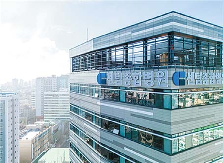 부산센텀병원, 센텀종합병원으로 새출발 1