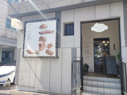 직원이 추천하는 가심비 좋은 가게48  누아쥬앤모찌꼬/쫀득쫀득 바게트로 편견을 깨다 1