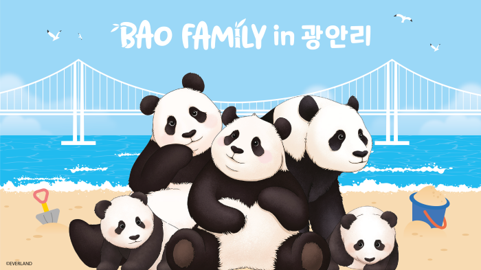 BAO FAMILY in 광안리 1