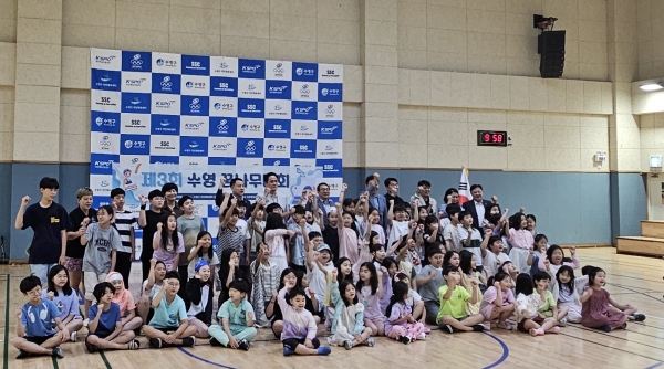 어린이 피구왕은 망미초등 2