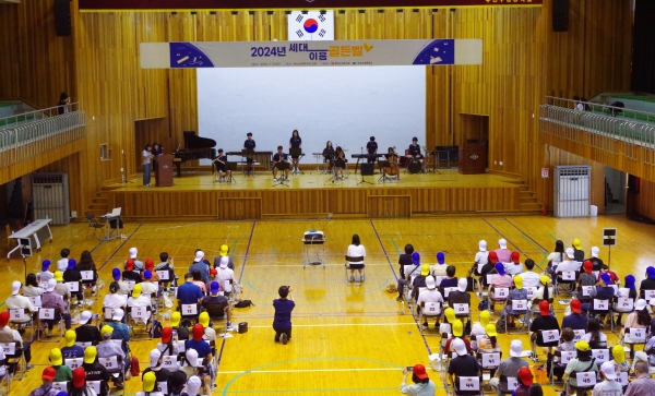 명예기자가 간다 - 세대이음 골든벨 / 골든벨을 울려라 5