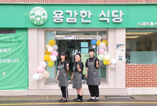 당신의 용감한 도전을 응원합니다 1