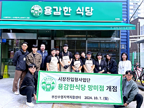 경제적 자립을 지원합니다 1