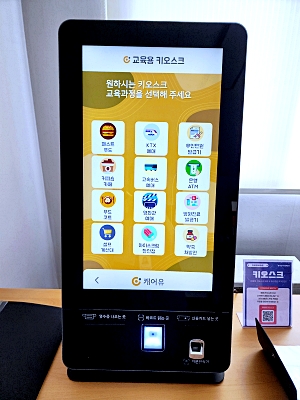 명예기자가 간다-디지털 체험존 / 건강 체크도 간단하고 빠르게 1
