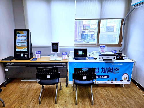 명예기자가 간다-디지털 체험존 / 건강 체크도 간단하고 빠르게 3