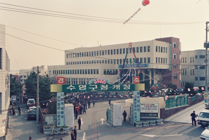 수영구청 개청 30주년 변화와 혁신으로, 수영의 도전은 계속 됩니다!! 첨부파일 이미지