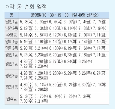 무뎌진 칼 무료로 갈아 드립니다! 첨부파일 이미지