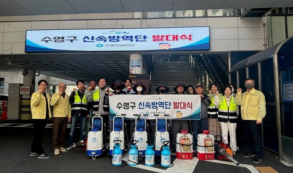 신속방역단 여름철 방역 책임진다 첨부파일 이미지