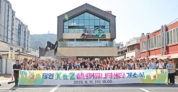 함께 한 3년, 더 살기좋은 수영이 되었습니다 첨부파일 이미지