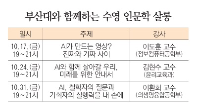 공부하기 딱 좋은 계절 ` 평생학습 눈길 첨부파일 이미지
