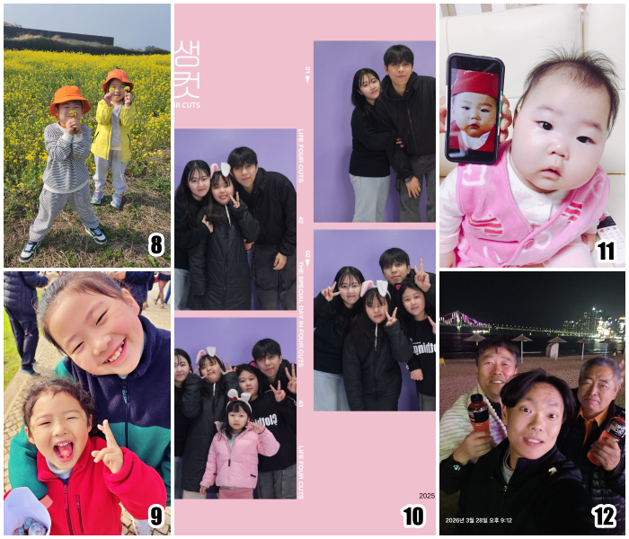 새수영 이벤트 당첨자 / 함께여서 행복한 우리는 붕어빵 가족 2