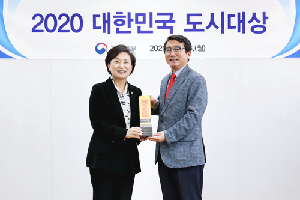 한눈에 보는 2020년 수영구 구정 10대 뉴스