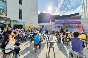 9.16(토)∼17(일) 제3회 수영구 평생학습 페스티벌