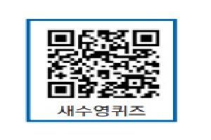퀴즈퀴즈 대잔치