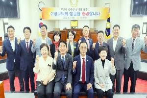 의정소식