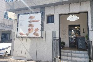 직원이 추천하는 가심비 좋은 가게48  누아쥬앤모찌꼬/쫀득쫀득 바게트로 편견을 깨다