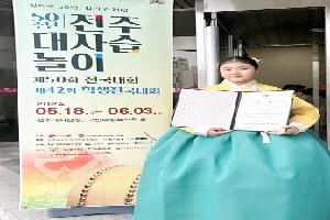 명창의 탄생, 김아린(남천초3) 학생